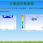 教師研發能量-008