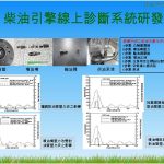 教師研發能量-016