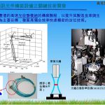 教師研發能量-033