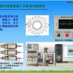 教師研發能量-036