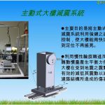 教師研發能量-049