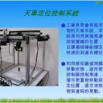教師研發能量-050